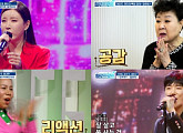 가수 현미, 강유빈 특별 게스트...장혜리ㆍ오주주ㆍ나상도 등 나이 성별 초월 '헬로트로트' 준결승 매치 승자는?