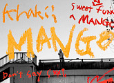 카키, 10일 신곡 'MANGO' 발매…또 한번의 성장 예고