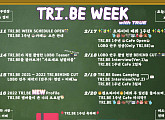 트라이비, ‘데뷔 1주년’ 오프라인 카페부터 ‘LOBO’ 안무 영상까지 ‘트라이비 위크’ 개최