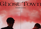 문빈&산하, 3월 유닛 컴백 성공적 신호탄…'Ghost Town' 음원+M/V 공개