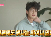 샤이니 민호+친 형, 다음주 '나 혼자 산다' 출연 예고