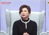 진미령 어린 나이 겪은 어이없는 사건 "총 얼굴에 겨눠…라이터로 오해"
