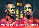 UFC 271 아데산야 vs 휘태커, 미들급 타이틀 경기 일정 중계…스포티비 나우ㆍ스포티비 온