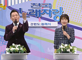 송해, 나이 96세 '전국노래자랑' MC…6주 연속 불참→하차? 건강 문제 근황 관심