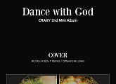 크랙시, 미니 2집 ‘Dance with God’ 예판 시작→팬 사인회 예고 ‘특급 팬 소통’