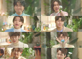 국가단, '그대를 사랑하는 10가지 이유' M/V 공개…설렘 지수 폭발