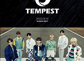 템페스트, 데뷔 앨범 뮤직비디오 티저 공개 임박…타이틀곡 '궁금증 UP'