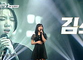 '싱어게인2' 7호ㆍ34호 가수, 패자부활전 뚫고 탑10 진출자…이름 공개 "김소연ㆍ나겸"