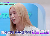 에이핑크 박초롱ㆍ윤보미ㆍ정은지ㆍ김남주ㆍ오하영, 나이 많은 선배美 발산(TMI SHOW)
