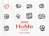아프로, 18일 월간 음원 프로젝트 'HoMe(Feat. 오존)' 발매