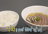'편스토랑' 류수영 레시피 양지해장국 강남에 전수 “내가 여자였다면 형과 결혼했을 것”