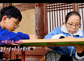 '사랑의 가족' 전통자수 놓는 이정희 씨와 든든한 아들