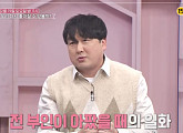 개그맨 나도야(노숙자), 이혼으로 만나지 못한 아들 "변성기 온 것도 몰랐다"
