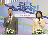 송해, 나이 96세 '전국노래자랑' MC 7주 연속 불참…시청자 "건강 문제로 하차? 근황 관심 걱정"
