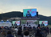 대한가수협회, 2022 찾아가는 전국민 희망콘서트 주최 및 주관 후원 대상기관 공개모집