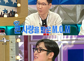 ‘라스’ 지석진ㆍ박재정, M.O.M 신곡 ‘듣고 싶을까’ 홍보→감성 듀엣까지…‘음색 맛집’ 입증