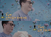 M.O.M, 신곡 ‘듣고 싶을까’ 지석진 파트 선공개…명불허전 ‘스윗 음색’