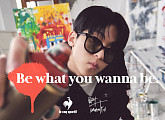 빅나티, 스포츠 브랜드와 함께한 ‘Be What You Wanna Be’ 아트워크 공개