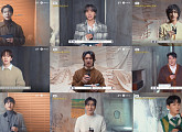 슈퍼주니어, 신곡 'Callin'' M/V 촬영장 인터뷰 공개 "마음 따뜻해지는 노래"