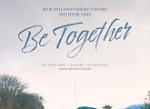 비투비, 10주년 콘서트 'Be Together' 3월 18~20일 개최…티저 포스터 공개