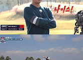 '쌍쌍 인비테이셔널' 홍서범♥조갑경, 노래처럼 골프 실력도 '부창부수'