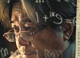 tvN편성표, 영화 '이상한 나라의 수학자' 방송…'줄 서는 식당' 결방