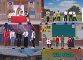[종합] ‘개승자’ 이승윤 팀, 새 코너 ‘개그의 민족’도 통했다! 파이널 라운드 선두 수성