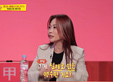 '스우파' 허니제이, 나이 36세 뉴 보스…'사장님 귀는 당나귀 귀' 합류