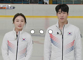 쇼트트랙 금메달리스트 황대헌ㆍ최민정, 다음주 '집사부일체' 출연 예고