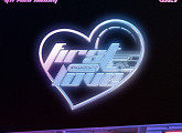 '3월 16일 컴백' 위아이, ‘Love Pt.1 : First Love’ 트레일러 포스터 공개