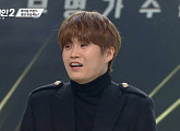 [종합] '싱어게인2', 33호 가수 김기태 우승…최종 순위 김소연ㆍ윤성ㆍ박현규ㆍ이주혁ㆍ신유미