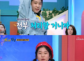 '개나리학당' 류영채, 이가령과 게임 완벽 호흡 '케미 폭발'