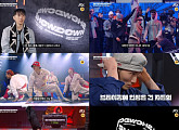 '쇼다운' 세계 최정상 크루들과 함께 브레이킹의 귀환 예고
