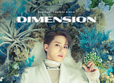 김준수, 16일 미니앨범 3집 ‘DIMENSION(디멘션)’ 발매