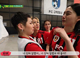 [종합] 주명ㆍ송소희 활약 'FC 원더우먼', 윤태진 분전 'FC 아나콘다' 꺾고 승리…혼돈의 '골 때리는 그녀들' 순위 결과