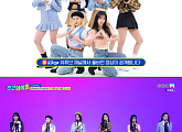 ‘주간아이돌’ 스테이씨, 댄스→애교 배틀까지…숨 쉴 틈 없이 휘몰아친 ‘예능감’