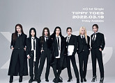 '18일 데뷔' XG, 첫 번째 싱글 'Tippy Toes'로 당찬 출사표