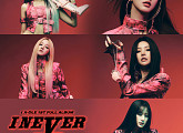 (여자)아이들, 두 번째 콘셉트 이미지…핑크+가면 시선 압도 '꼼짝마'