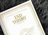 윤하, 정규 6집 리패키지 앨범 'END THEORY : Final Edition' 발매…재킷 이미지 공개