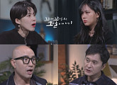 '꼬리에 꼬리를 무는 그날 이야기(꼬꼬무)', 수원역 노숙소녀 살인사건…박준영 변호사 인생 사건