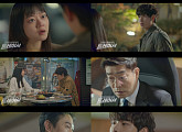MBC 편성표, '트레이서' 결방 제외→특보 편성 "임시완은 토요일에 만나요"