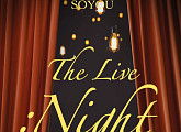 소유, 첫 단독 콘서트 'THE LIVE : NIGHT' 티켓 오픈