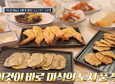 '보물여지도' 광주 육전&새우전&낙지탕탕이 전 코스 맛집ㆍ오리탕 골목ㆍ동리단길 카페거리ㆍ광주 뷰폴리