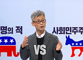 '쌤과 함께' 안병진 경희대 교수, '민주주의 리더' 위태로운 미국 민주주의