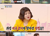 박나래, '구해줘 홈즈' 1승 적립 팀장 클래스…기적의 승부사