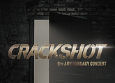 크랙샷, 9주년 기념 콘서트 27일 개최…'속 뻥 뚫리는 록' 예고
