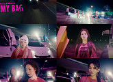 (여자)아이들, 'I NEVER DIE' 수록곡 'MY BAG' 트랙비디오 공개