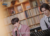 '비긴어게인' 양요섭·손동운, 어쿠스틱 'Fiction'→김광석∙이문세 명곡까지 완벽 라이브