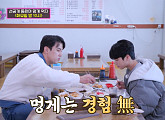 '동원아 여행가자' 장민호X정동원, 강원도 고성 대진항 횟집서 돌도다리 회ㆍ문어ㆍ멍게ㆍ해삼 먹방 "강원도의 맛"
