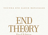 윤하, 정규 6집 리패키지 앨범 'END THEORY : Final Edition' 예판 시작